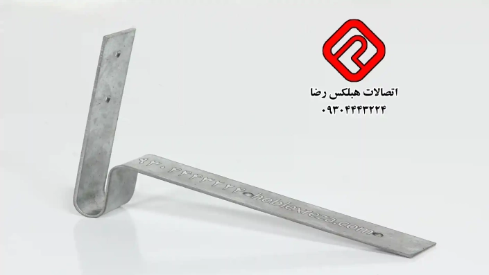 بست رادیکالی
