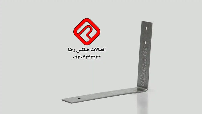 بست ال هبلکس